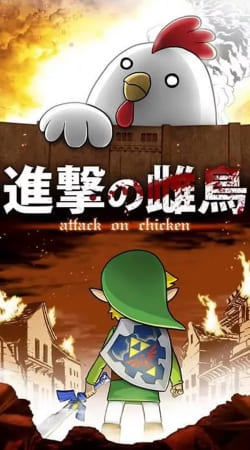 cover Attack On Chicken
