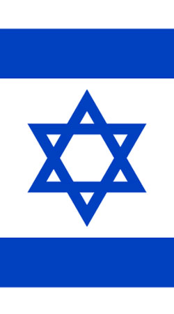 cover Flag Israel