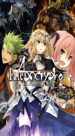 cover Fate Apocrypha