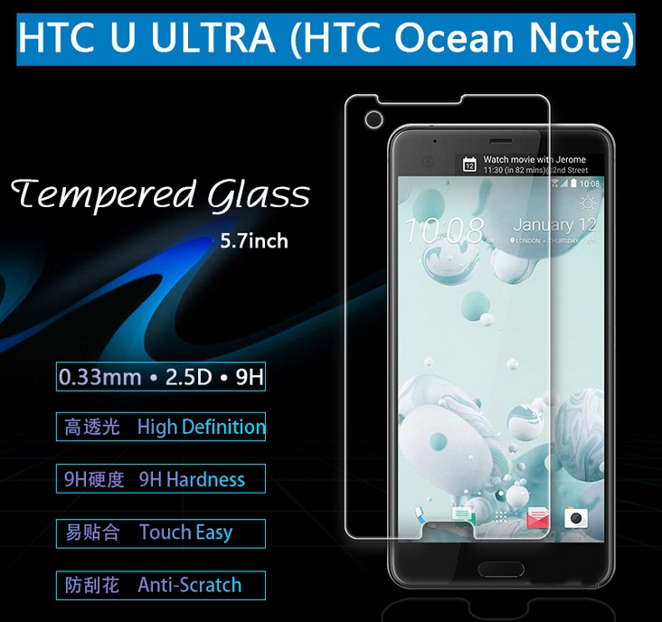 HTC U Ultra Screen Protector - Premium Tempered Glass